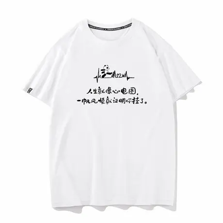 人生就像心电图美式短袖男女黑色纯棉宽松休闲夏t恤体恤衣服半袖商品大图