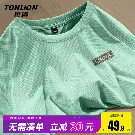 唐狮青少年短袖T恤男夏季薄款速干户外跑步上衣男士冰丝凉感短tHW商品大图