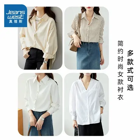 XBP真维斯女装2025春季新款甜美通勤日常女款纯色ins女款长袖衬衫图片