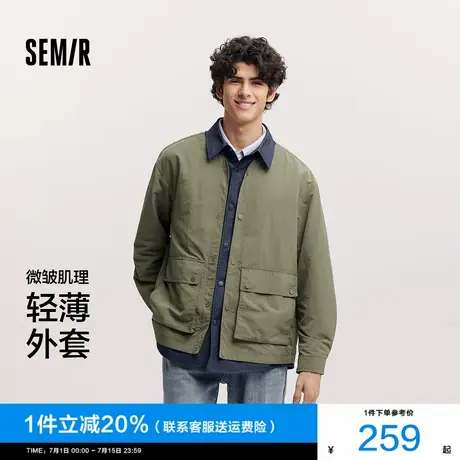 [商场同款]森马夹克男山系户外风假两件外套2025春季新款上衣宽松商品大图