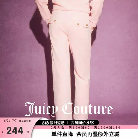 Juicy Couture橘滋春夏新款元气活力氛围丝绒压印加厚休闲裤女商品大图