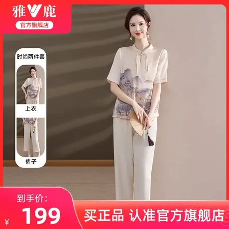 雅鹿两件套妈妈上衣套装女款夏季2025心乱新中式宽松圆领小衫女装商品大图