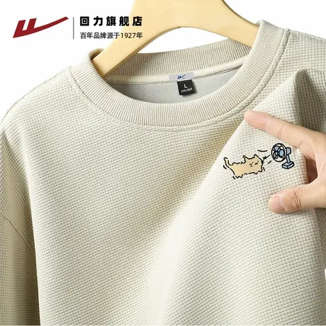 回力米色简约潮牌重磅宽松大码男圆领卫衣春秋季华夫格无帽外套S商品大图