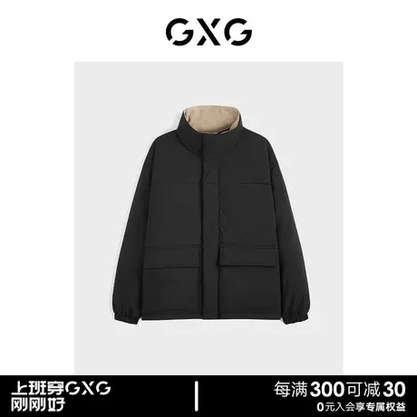 GXG宽松休闲鸭绒保暖立领男士羽绒服男 23年清仓款图片