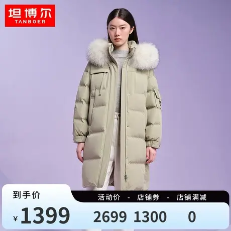 【商场同款】坦博尔2023冬季羽绒服女中长款大毛领外套冬TB331768图片