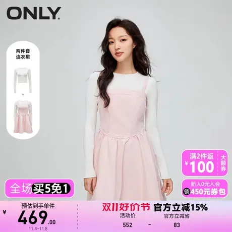 【买5免1】【上新】ONLY奥莱学院风甜美牛仔修身短裙套装连衣裙女图片