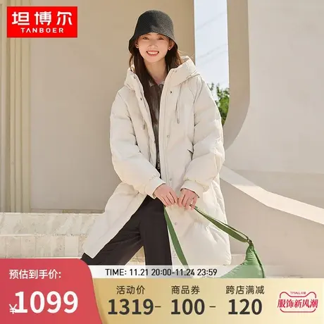 坦博尔羽绒服女2023年冬季新款中长款连帽休闲时尚外套冬TB233650商品大图