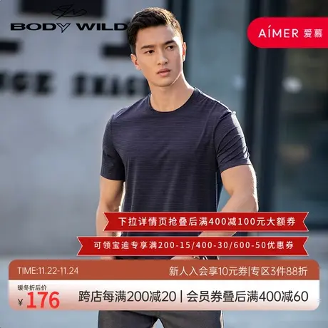 body wild宝迪威德百搭暗纹T圆领短袖上衣ZBN81QE1图片