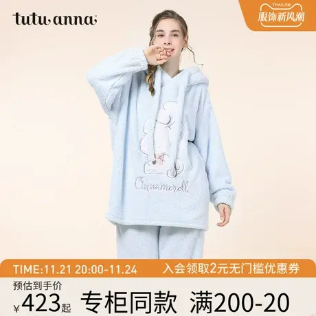 tutuanna秋冬家居服 加厚保暖羊羔绒大耳狗印花连帽冬季睡衣套装商品大图