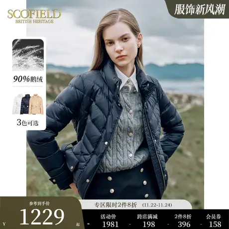 【90%鹅绒】Scofield女立领修身拼接珩缝短款羽绒服2023秋冬新款商品大图