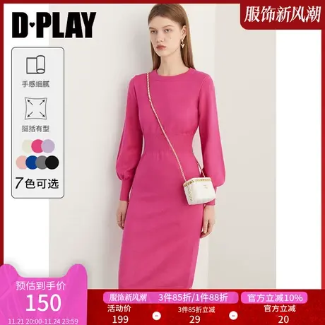 DPLAY【惠品】春装塑腰纸片人 玫瑰果酱收腰长袖针织连衣裙商品大图