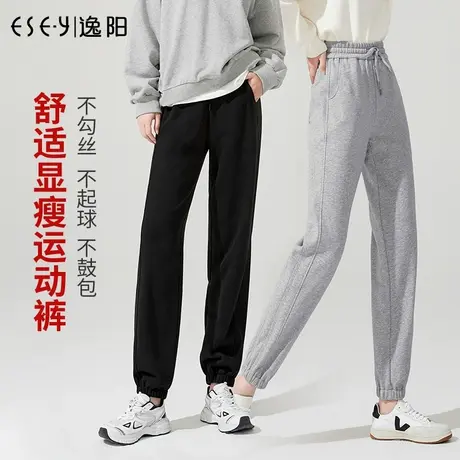 逸阳灰色运动裤女宽松显瘦束脚休闲卫裤2025春新款高腰白色裤子图片