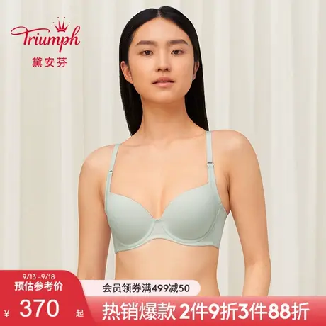 Triumph/黛安芬零感无痕内衣女抗菌大胸交叉U型美背文胸16-8788图片