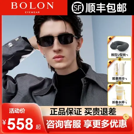 BOLON暴龙24新品偏光太阳镜防紫外线眼镜开车驾驶镜墨镜男BL7198图片