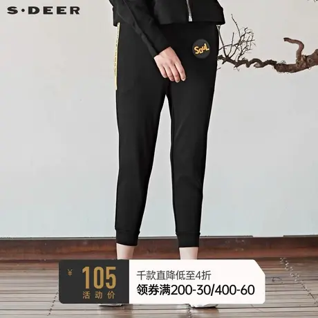 sdeer圣迪奥2020秋装女装运动休闲拼色字母松紧腰哈伦裤S19160802图片