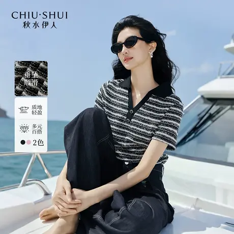 【添添闺蜜团】秋水伊人H型V领撞色条纹T恤女休闲简约不紧绷上衣商品大图