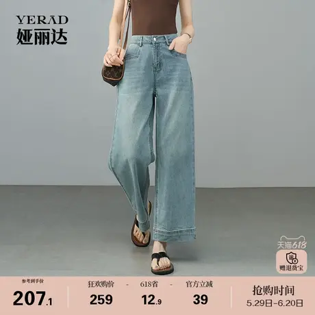 娅丽达九分阔腿裤2025新款牛仔裤女夏季薄款小个子宽松显瘦直筒裤商品大图