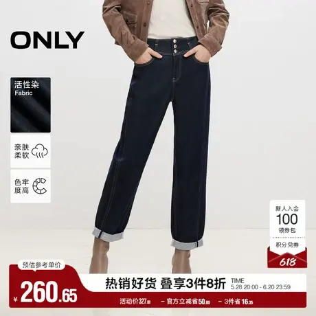ONLY奥莱夏季时尚百搭高腰九分裤男友裤牛仔裤女商品大图