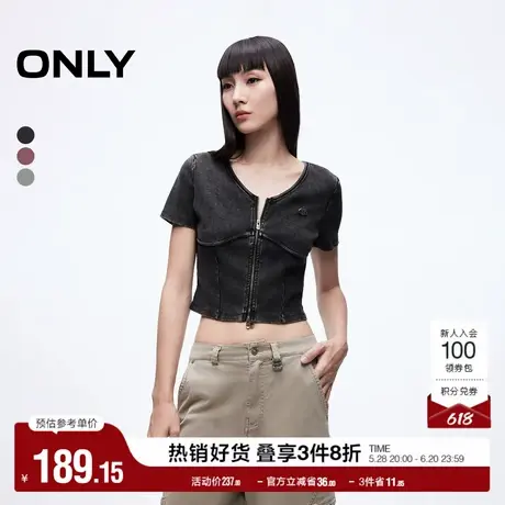 ONLY2025夏季新款双头拉链显瘦立体剪裁做旧磨白短款短袖T恤女商品大图