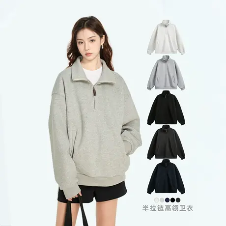 无帽半拉链高领卫衣女2025新款春季oversize纯色设计感情侣休闲商品大图