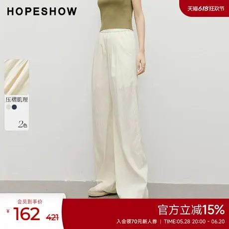 红袖皱感压褶松紧腰直筒裤hopeshow2024夏新款高腰显瘦垂感休闲裤商品大图