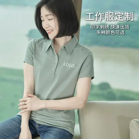 定制工作服t恤女短袖白色夏装半袖纯色翻领修身黑色衬衫领打底衫商品大图