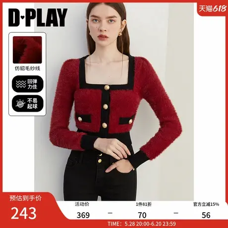 DPLAY秋季通勤方领黑红拼色针织开衫仿貂毛收腰毛衣外套女图片