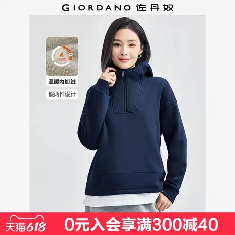 佐丹奴抓绒衣女加绒保暖假两件套头衫破骨连帽半拉链卫衣05324850商品大图