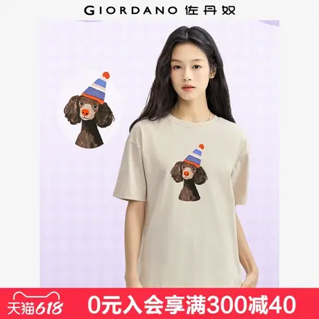 佐丹奴联名T恤女夏季新款纯棉涂鸦狗狗印花圆领短袖上衣99395084图片