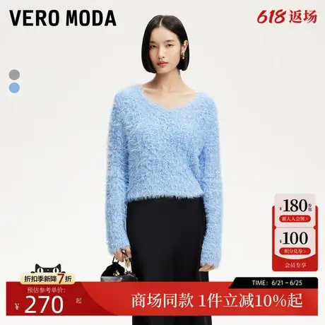 Vero Moda针织衫2025春季新款慵懒风V领亮丝编织针织衫325113055商品大图