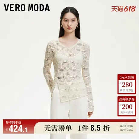 Vero Moda针织衫女2025夏季新商场同款波纹镂空V领修身325224003商品大图
