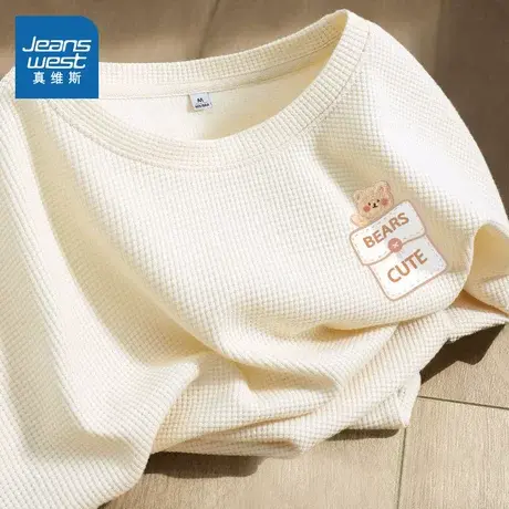 JR真维斯杏色短袖t恤女2024新款夏季纯色华夫格中长款宽松上衣潮商品大图