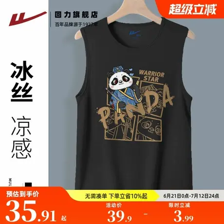 回力国潮风男士卡通熊猫运动健身速干背心夏季无袖坎肩透气T恤潮S商品大图