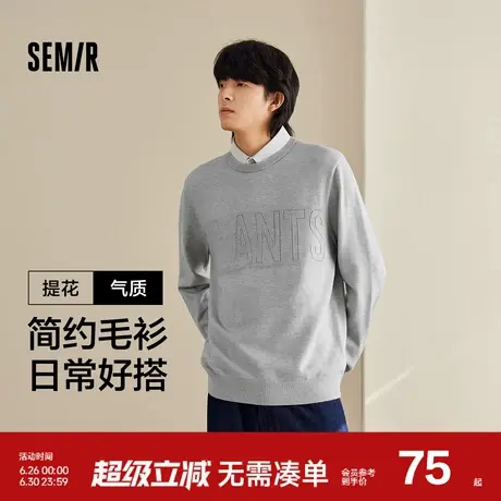 森马毛衫男冬季气质韩系假两件针织衫时尚提花翻领毛衣休闲套头衫图片