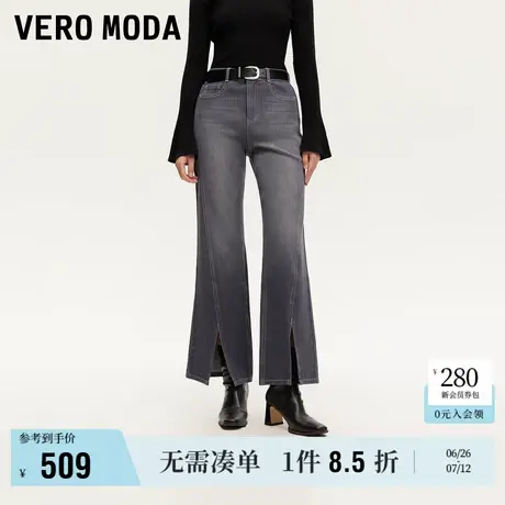 Vero Moda奥莱牛仔裤子女秋冬新款水洗磨白高腰显瘦直筒裤休闲商品大图