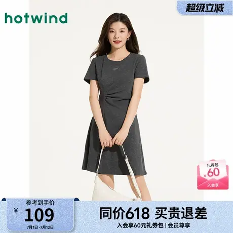 热风2025年夏季新款女士水洗风连衣裙商品大图