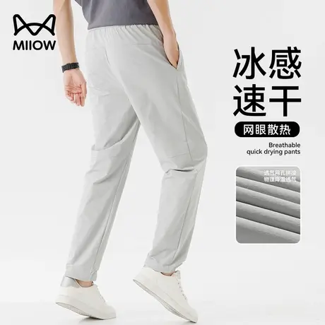 猫人冰丝速干运动裤男士夏季网眼散热薄款长裤宽松直筒垂感休闲裤商品大图