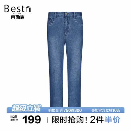 百斯盾男装牛仔裤2025年夏季透气舒适直筒垂感显瘦显高男长裤图片