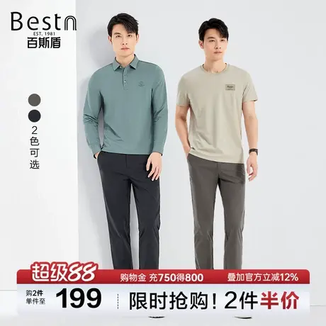 百斯盾男装针织休闲裤2025年夏季款弹力松紧腰不束缚舒适小直筒裤图片