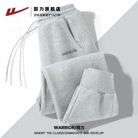 回力300G重磅男士束脚长裤春秋宽松大码休闲百搭学生运动休闲裤S图片