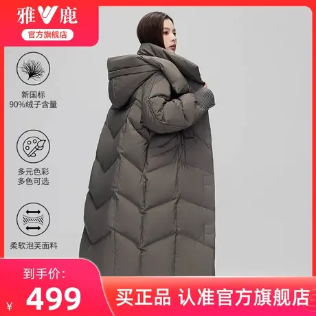 雅鹿大被子羽绒服女冬季2025新款长款时尚洋气高级感加厚泡芙外套商品大图