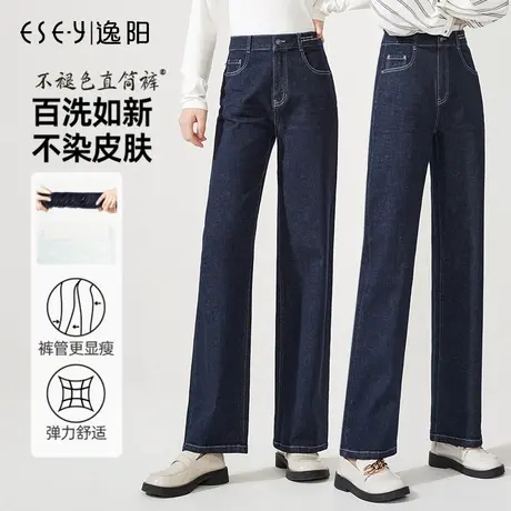 逸阳抗皱窄版阔腿裤丹宁牛仔裤女2025秋季新款原色高腰宽松直筒裤商品大图