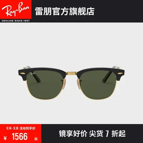 RayBan雷朋太阳镜派对达人方形半框绿色可折叠墨镜0RB2176可定制🚮图片