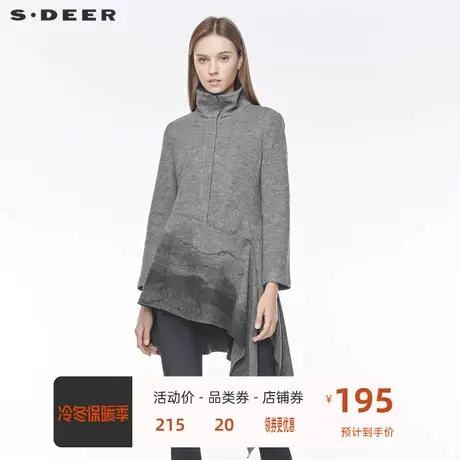 sdeer圣迪奥 🔸女装休闲高领搭片水墨晕染不规则纯色大衣S19481765商品大图