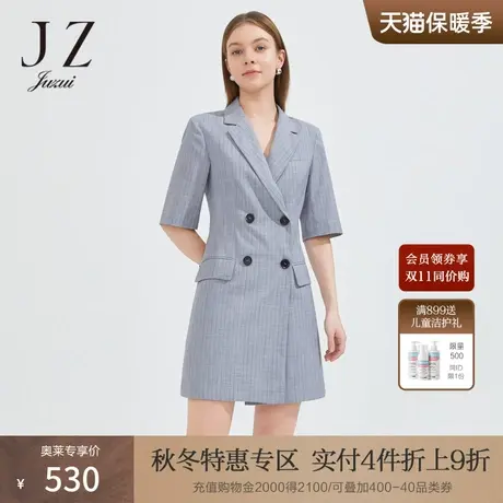 JZ玖姿女装夏季新款翻领条纹时尚商务通勤西装短袖连衣裙中长款商品大图