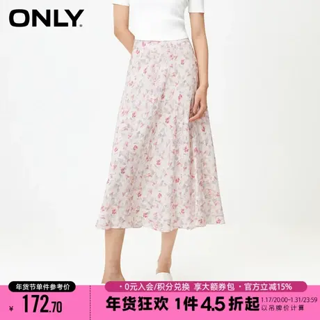 ONLY2023冬季新款时尚气质碎花中长款伞裙半身裙女|123216016商品大图