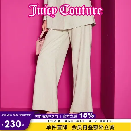 Juicy Couture橘滋2025春夏新款薄荷绿通勤抽绳腰宽松休闲长裤女商品大图