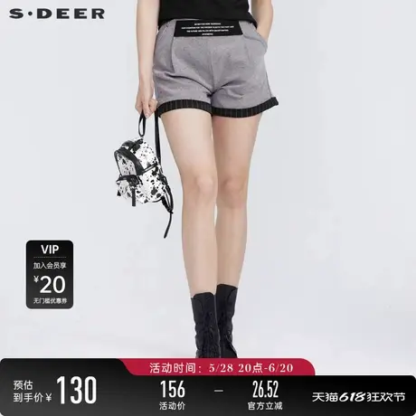 sdeer圣迪奥女夏字母印花条纹拼接小个子高腰A字短裤S21280917图片