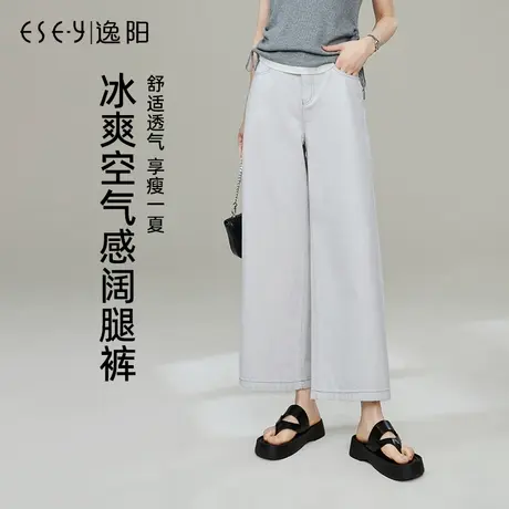 逸阳九分宽直筒牛仔裤女2025年夏季新款轻薄透气宽松白色阔腿裤子商品大图