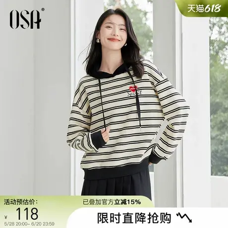OSA欧莎黑白条纹连帽加绒卫衣2024年冬季新款女宽松落肩刺绣上衣图片
